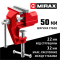 MIRAX 50 мм, настольные тиски (32474-50) 00010781001