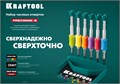 KRAFTOOL Precision-6, 6 предм., отвертка для точных работ (25679) 00010783199