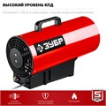 ЗУБР 20 кВт, газовая тепловая пушка (ТПГ-20) 00010795436
