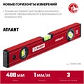ЗУБР АТЛАНТ, 400 мм, уровень с усиленным профилем (34585-040) 00010802689