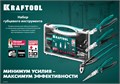 KRAFTOOL 4 предм., набор губцевого инструмента (22012) 00010807711