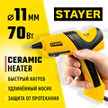 STAYER PRO 11, d 11 мм, 18 г/мин, электрический, пистолет термоклеевой, Professional (0681-20) 00010905286
