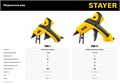 STAYER PRO 7, d 7 мм, 7 г/мин, электрический, пистолет термоклеевой, Professional (0681-07) 00010952855