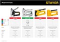 STAYER Max-53, тип 53 (A/10/JT21) 23GA (4 - 14 мм), стальной степлер (31501) 00012010238