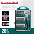 KRAFTOOL Precision-28, 28 предм., отвертка для точных работ (25677) 00012013852