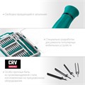 KRAFTOOL Precision-28, 28 предм., отвертка для точных работ (25677) 00012013852