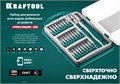 KRAFTOOL Precision-28, 28 предм., отвертка для точных работ (25677) 00012013852