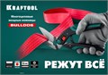 KRAFTOOL BULLDOG, 250 мм, многофункциональные прямые технические ножницы (23203) 00012021292