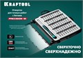 KRAFTOOL Precision-51, 51 предм., для точных работ, отвертка (25691) 00012037417