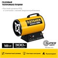 STEHER 18 кВт, газовая тепловая пушка (SG-25) 00012214299