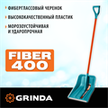 GRINDA FIBER-400, снеговая лопата, фиберглассовый черенок, пластиковый ковш 400мм (39941) PROLine 00012251055