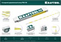 KRAFTOOL PRO-90, 2 м, профессиональный складной деревянный метр (34726) 00012385887