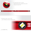 ЗУБР ДВУТАВР, 1500 мм, двутавровый, уровень с усиленным профилем (4-34583-150) 00012386305
