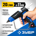 ЗУБР 200, d 11 мм, 20 г/мин, электрический термоклеевой пистолет, Профессионал (06852-11) 00012393230