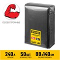 STAYER HEAVY DUTY, 240 л, 50 шт, черные, особопрочные, строительные мусорные мешки (39154-240) 00012398613