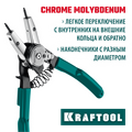 KRAFTOOL Universal 8-in-1, внешний/внутренний, съемник стопорных колец (22813) 00012409207