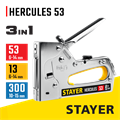 STAYER HERCULES-53, тип 53 (A/10/JT21) 23GA (6 - 14 мм)/13/300, стальной рессорный степлер, Professional (31519) 00012410318