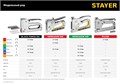 STAYER HERCULES-53, тип 53 (A/10/JT21) 23GA (6 - 14 мм)/13/300, стальной рессорный степлер, Professional (31519) 00012410318