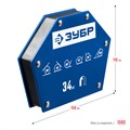 ЗУБР УМ-6, 34 кг, угольник магнитный для сварочных работ, Профессионал (40055-34) 00012497848