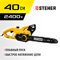STEHER 2400 Вт, 40 см шина, электрическая цепная пила (ES-2440) 00012543598