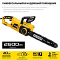STEHER 2600 Вт, 40 см шина, электрическая цепная пила (ES-2640) 00012543599