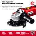 ЗУБР 1200 Вт, d125 мм, УШМ, регулировка оборотов (УШМ-125-1205 Э) 00012591517