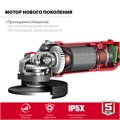 ЗУБР 1200 Вт, d125 мм, УШМ, регулировка оборотов (УШМ-125-1205 Э) 00012591517