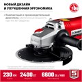 ЗУБР 2400 Вт, d230 мм, УШМ (УШМ-230-2405 П) 00012591536