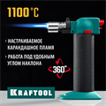 KRAFTOOL BT-25, 1100°С, автономная газовая горелка с пьезоподжигом (55507) 00012786784