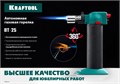 KRAFTOOL BT-25, 1100°С, автономная газовая горелка с пьезоподжигом (55507) 00012786784