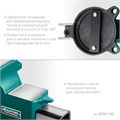 KRAFTOOL STEEL, 125 мм, стальные слесарные тиски (32701-125) 00012787561