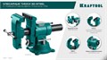 KRAFTOOL 3D-Steel, 150 мм, слесарные тиски (32704-150) 00012787573