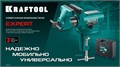 KRAFTOOL EXPERT 100 мм, в кейсе, универсальные мобильные тиски (32710-100) 00012787574