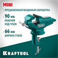 KRAFTOOL Mini, 65 мм, прецизионные тиски на струбцине (32713-75) 00012787577