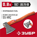 ЗУБР 800/1050 г, 400 мм, универсальный кованый топор (20625-08) 00012790115
