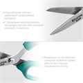 KRAFTOOL KEVLAR, 205 мм, технические ножницы по кевлару и стекловолокну (23207) 00012797053