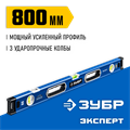 ЗУБР ЭКСПЕРТ, 800 мм, с зеркальным глазком, уровень с усиленным профилем, Профессионал (34570-080) 00012855731
