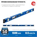 ЗУБР ЭКСПЕРТ, 1500 мм, с зеркальным глазком, уровень с усиленным профилем, Профессионал (34570-150) 00012855733