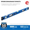 ЗУБР ЭКСПЕРТ-М, 1000 мм, с зеркальным глазком, мощный магнитный уровень, Профессионал (34572-100) 00012855742