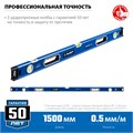 ЗУБР ЭКСПЕРТ-М, 1500 мм, с зеркальным глазком, мощный магнитный уровень, Профессионал (34572-150) 00012855743