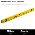 STAYER STANDARD, 800 мм, с линейкой, уровень (3460-080) 00012855800