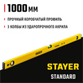 STAYER STANDARD, 1000 мм, с линейкой, уровень (3460-100) 00012855802