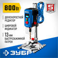 ЗУБР 800 Вт, 13 мм БЗП, вертикально - сверлильный станок, Профессионал (ВСС-П800) 00012871907