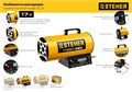 STEHER 17 кВт, газовая тепловая пушка (SG-20) 00012872030
