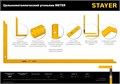 STAYER 1000 х 370 мм, цельнометаллический угольник, Professional (3438-100) 00013019580