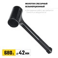 STAYER 40 мм, 680 г, цельнолитой безынерционный слесарный молоток, Professional (2042-680) 00013069527
