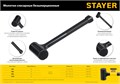 STAYER 40 мм, 900 г, цельнолитой безынерционный слесарный молоток, Professional (2042-900) 00013069528