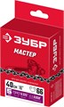 ЗУБР тип 5, шаг 0.325″, паз 1.5 мм, 66 звеньев, цепь для бензопил (70305-40) 00013238354