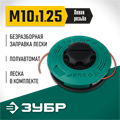ЗУБР КТ-10Л, М10 Х 1.25 LH, катушка для триммера (71115) 00013238374