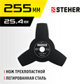 STEHER TB-3, 255 мм, 3T, нож для триммера (75130) 00013238463